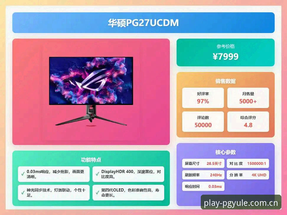 PG娱乐平台官网安装教程：从零开始的完整指南