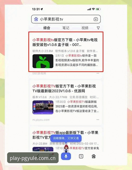 PG娱乐平台安卓用户完整指南：从下载到流畅体验的详尽攻略