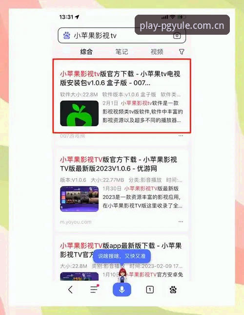 如何找到靠谱的PG娱乐下载地址？pgyule最新入口有什么独特之处？