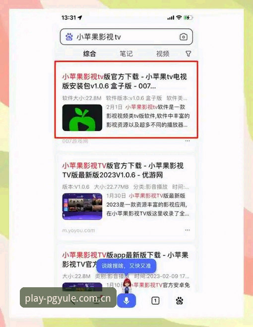 PG娱乐平台技术评测：正版下载与安卓适配详解